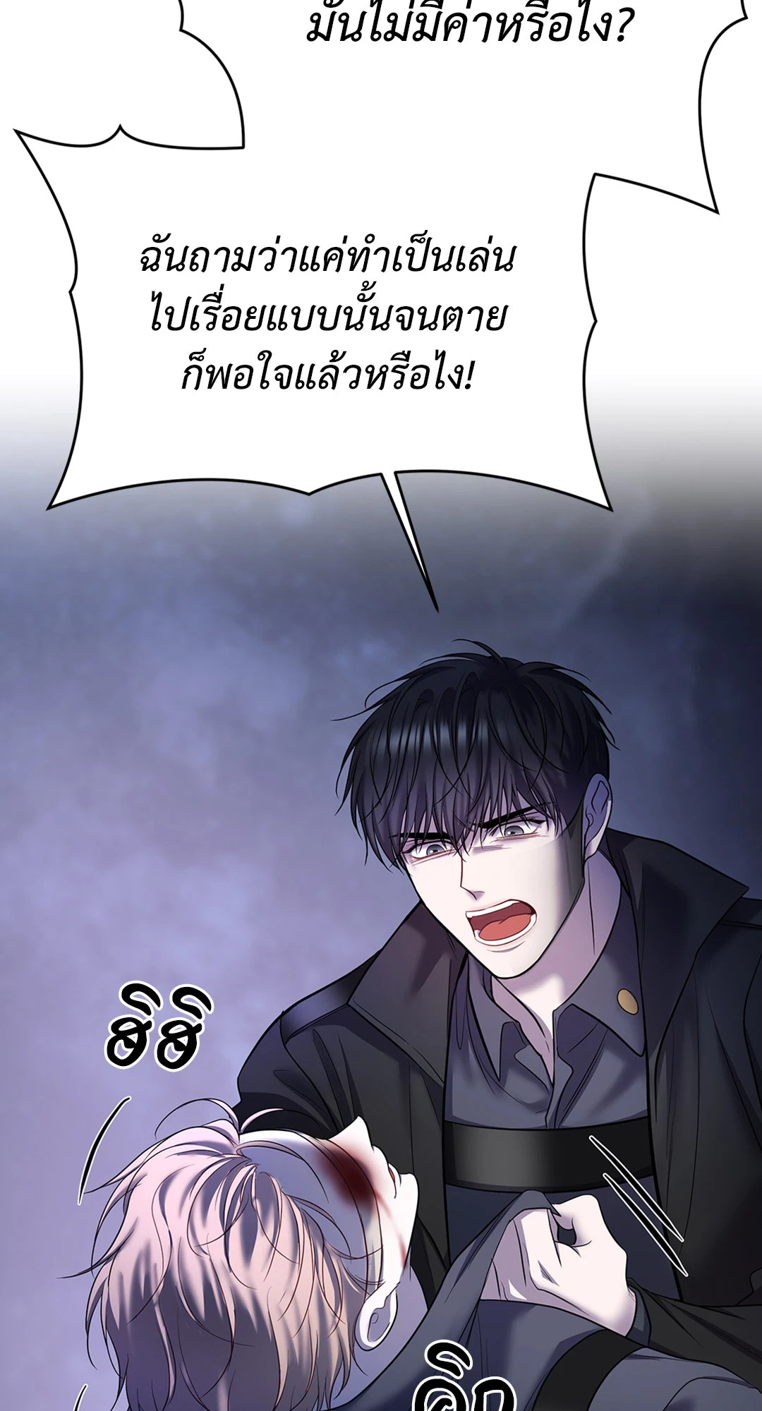 หน้า 80