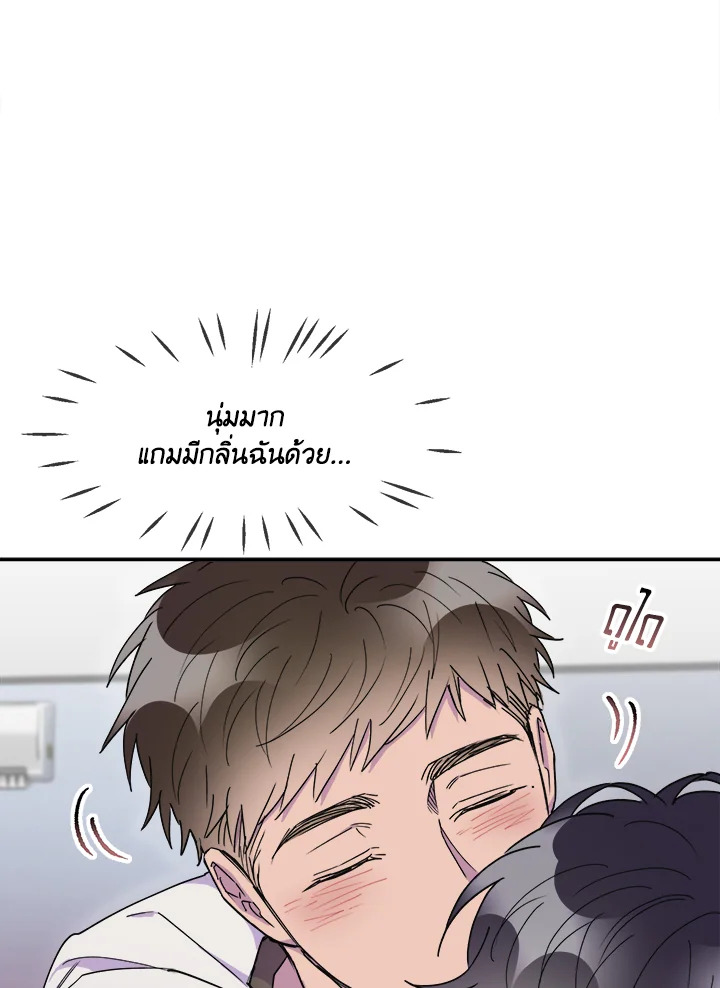 หน้า 103