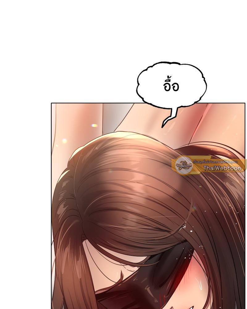 ฟิตเนสสะท้านรัก | Do You Like to Exercise (R+) ตอนที่ 21 - รูปที่ 2