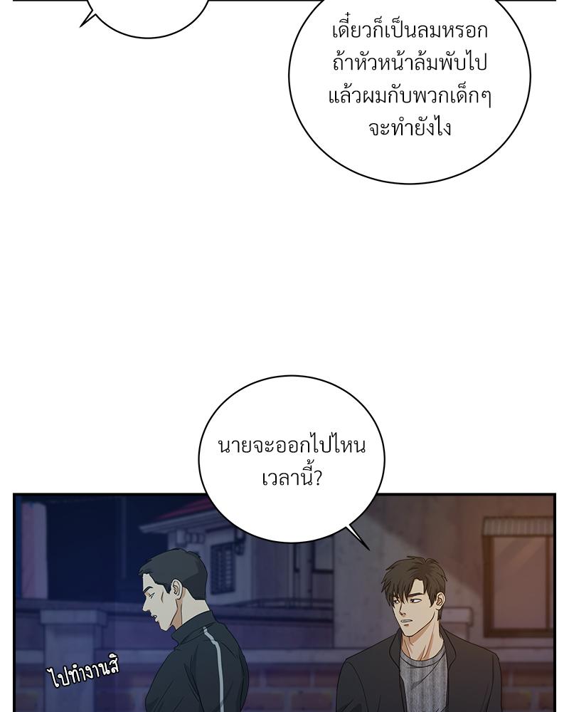 หน้า 71