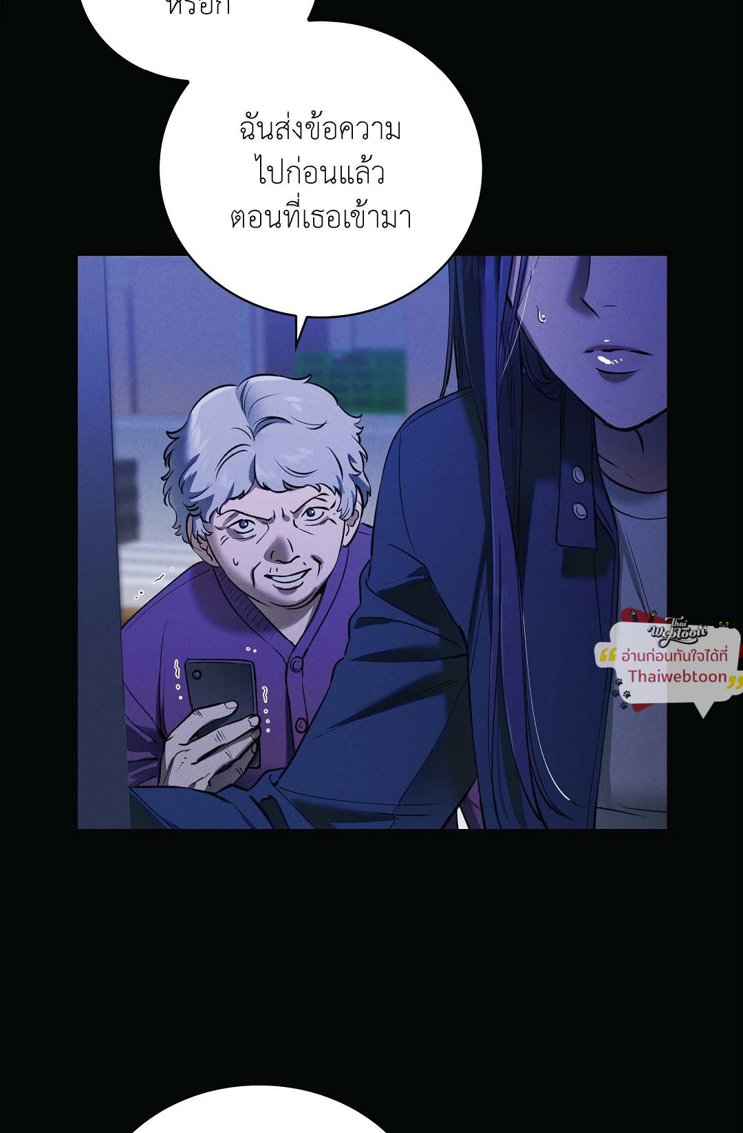 หน้า 38