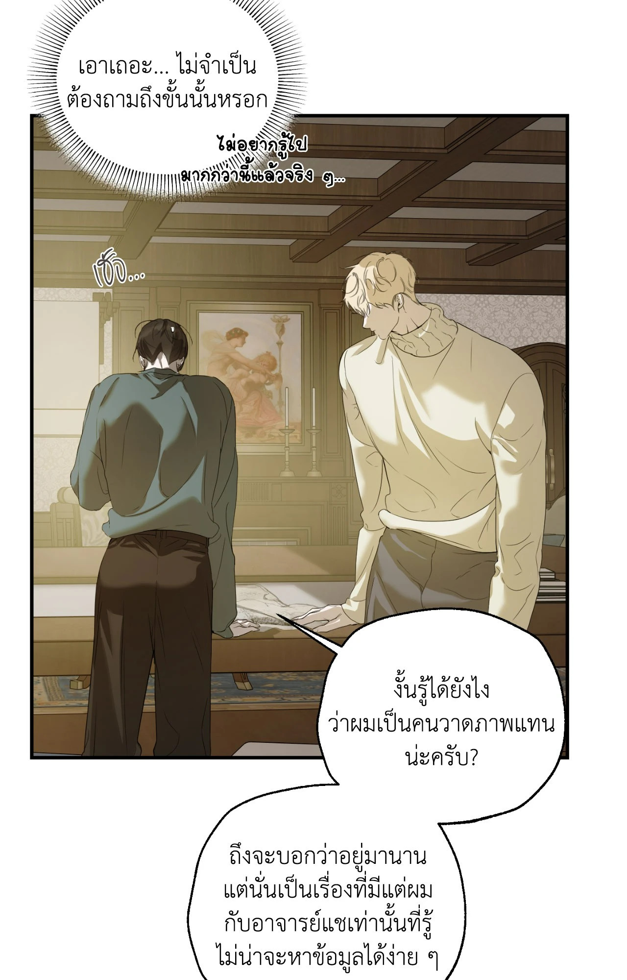 หน้า 97