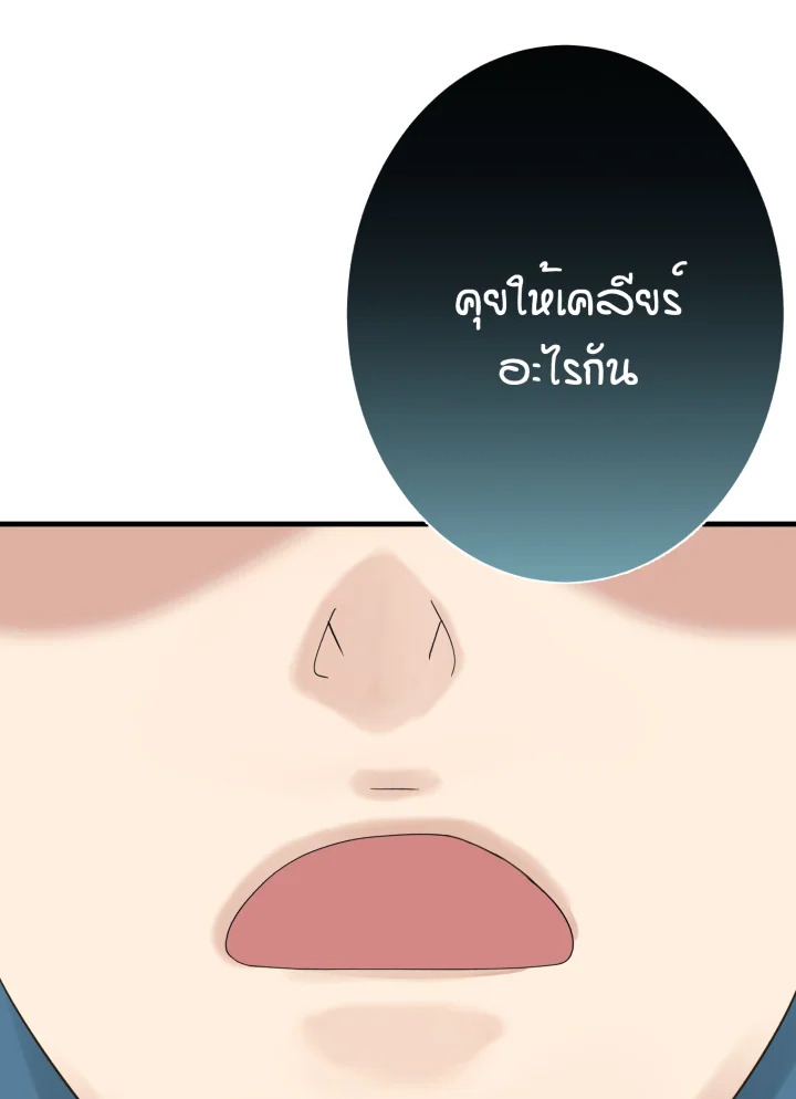 หน้า 156