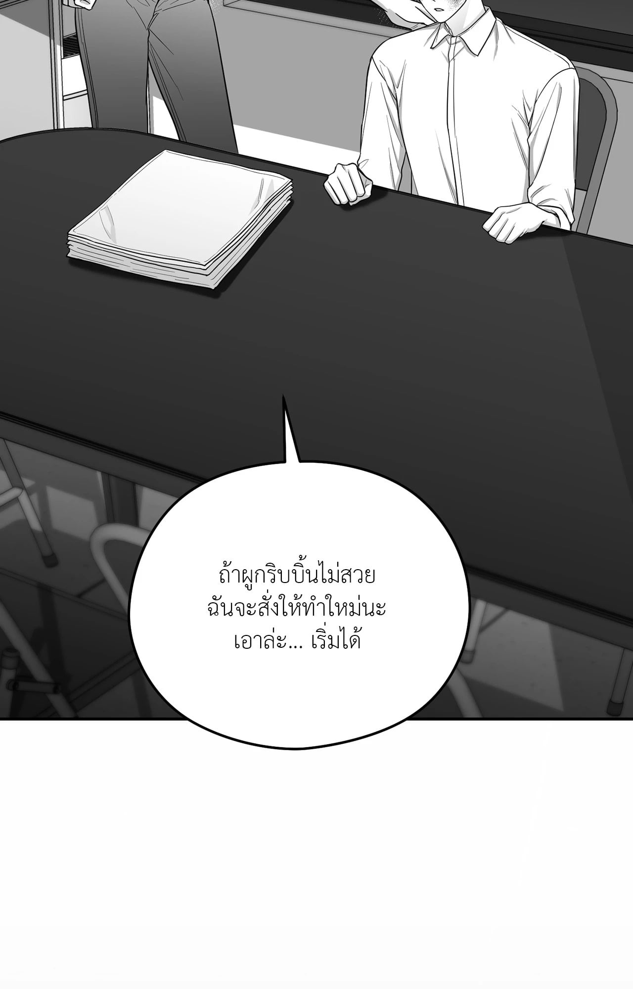 หน้า 64