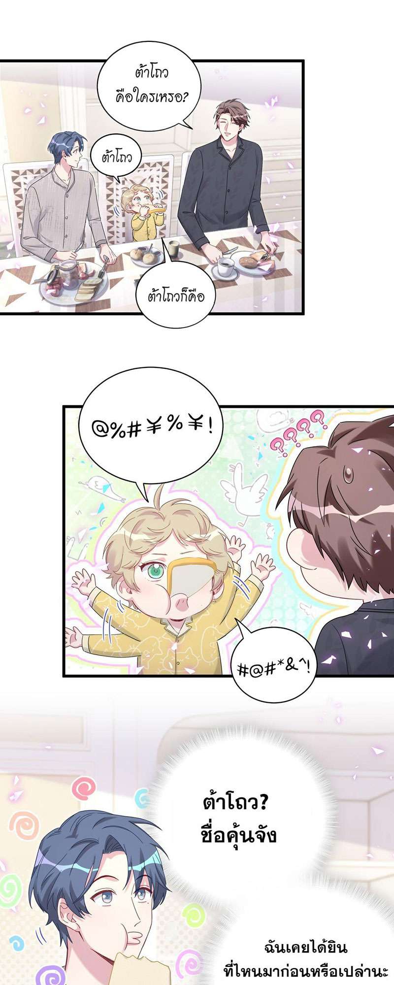 หน้า 30