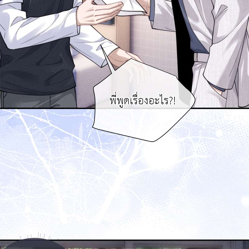 หน้า 74