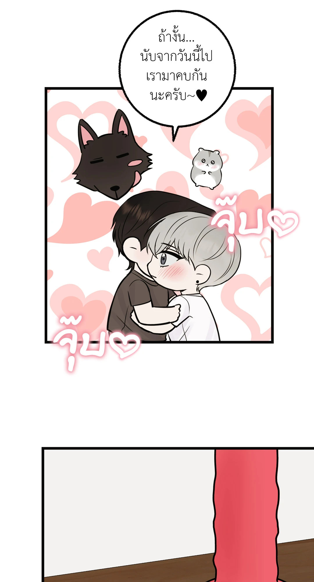หน้า 64