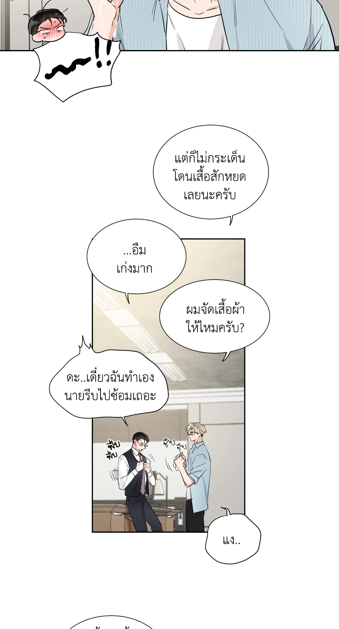 หน้า 34