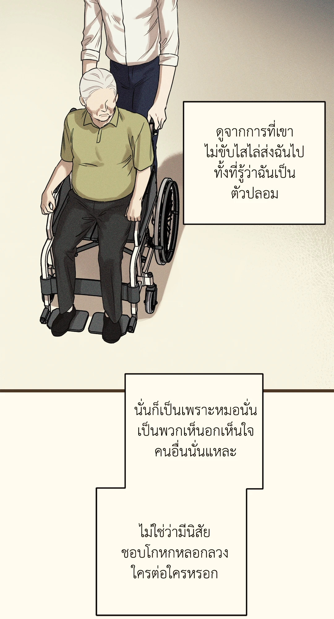 หน้า 38