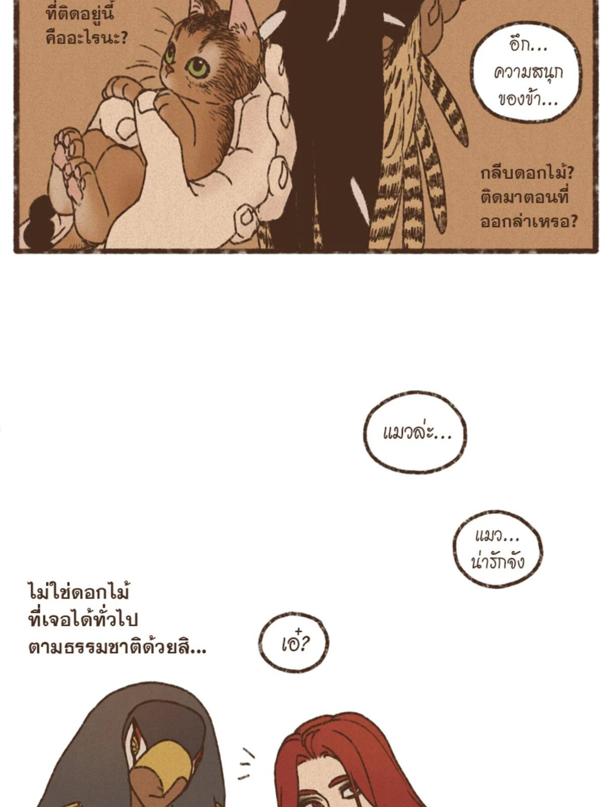 หน้า 36