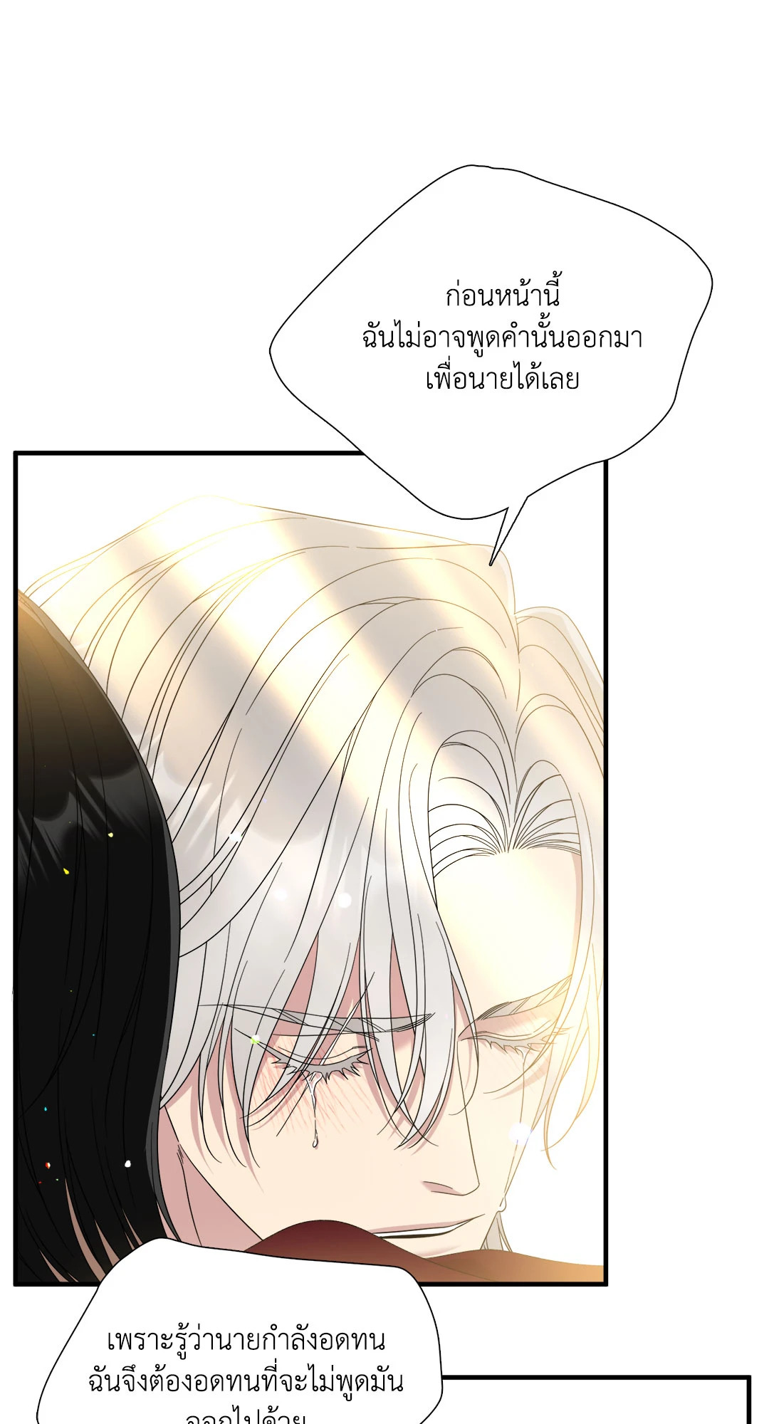 หน้า 71