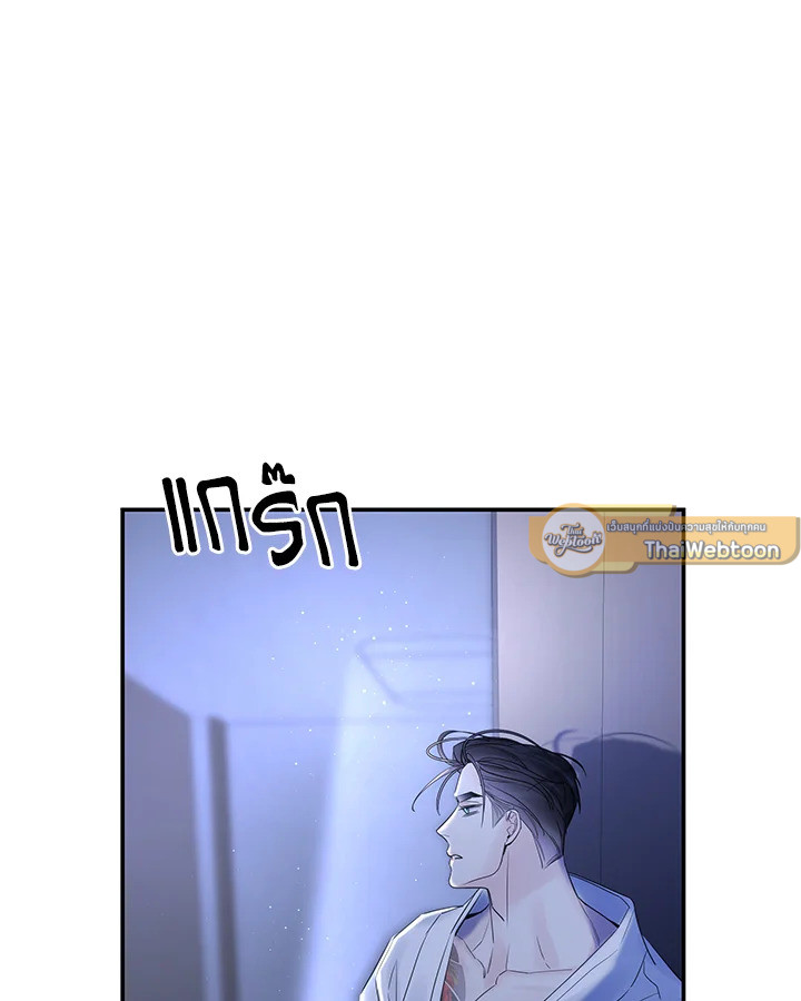 หน้า 61