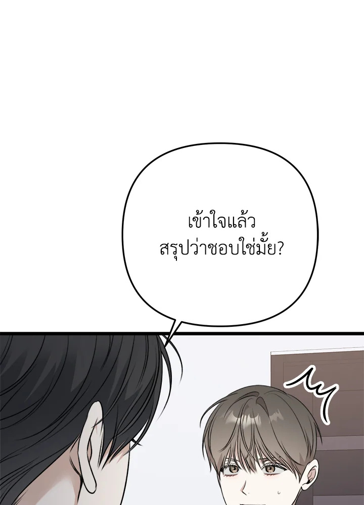 หน้า 117