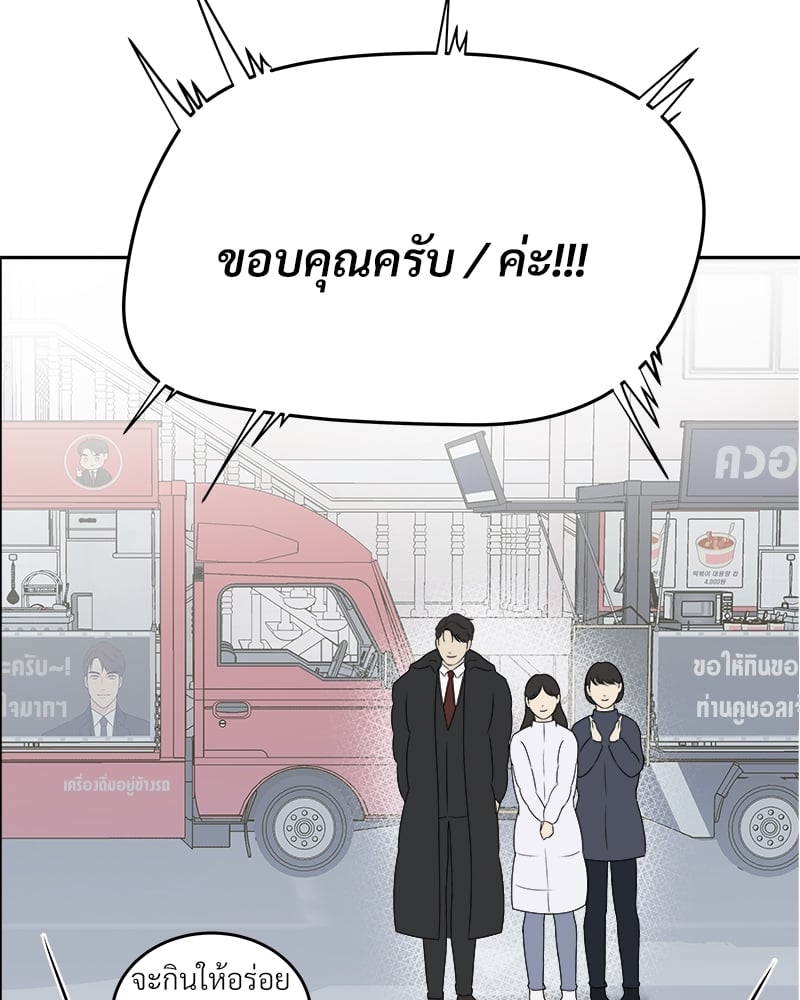 หน้า 85