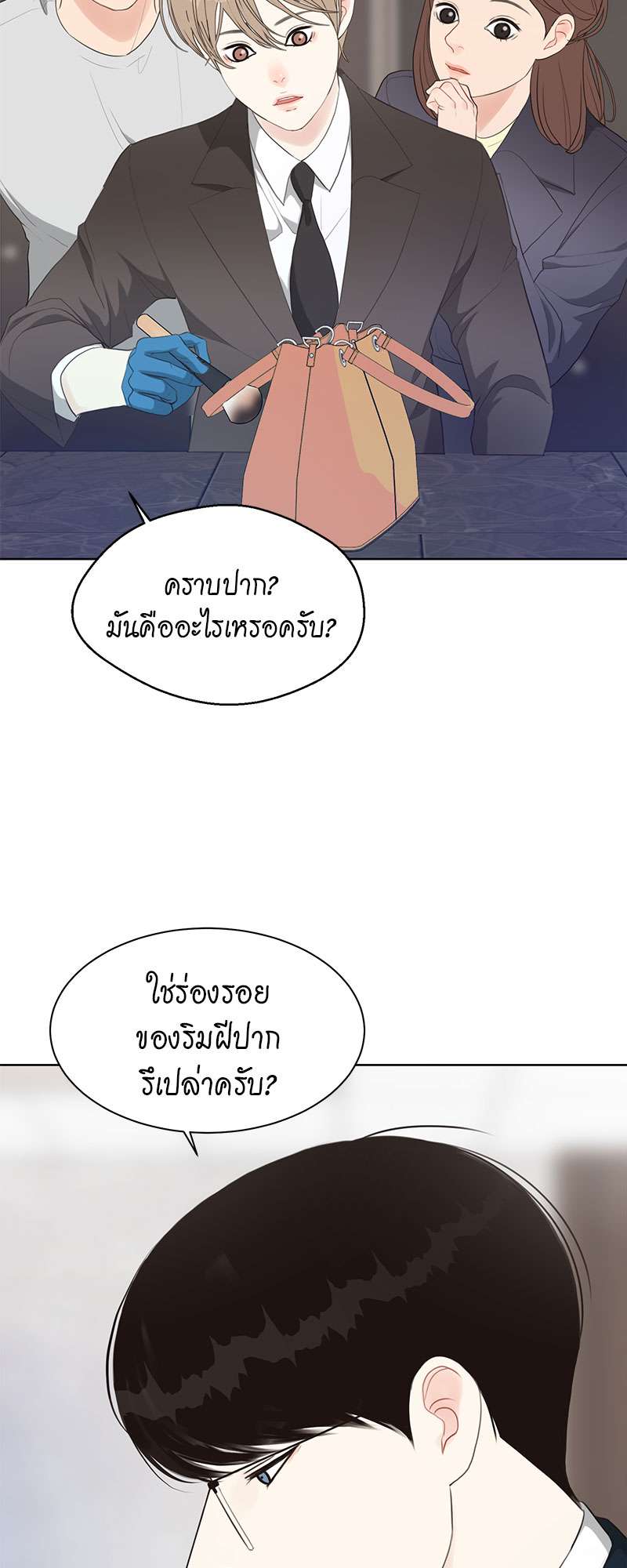 หน้า 26