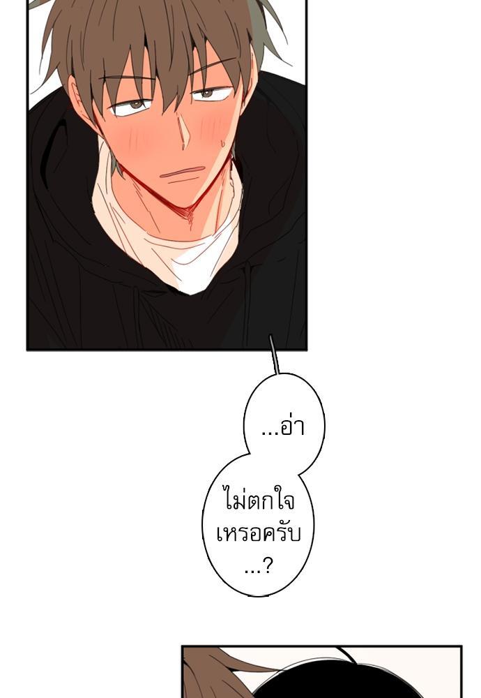 หน้า 79