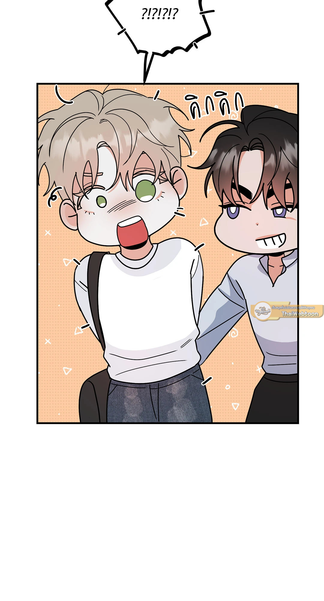 หน้า 79