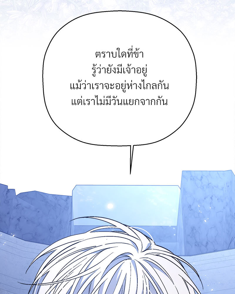 หน้า 104