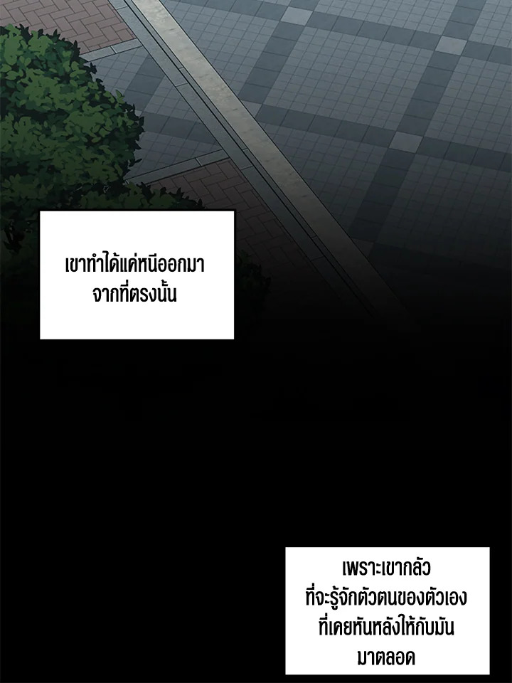 หน้า 69