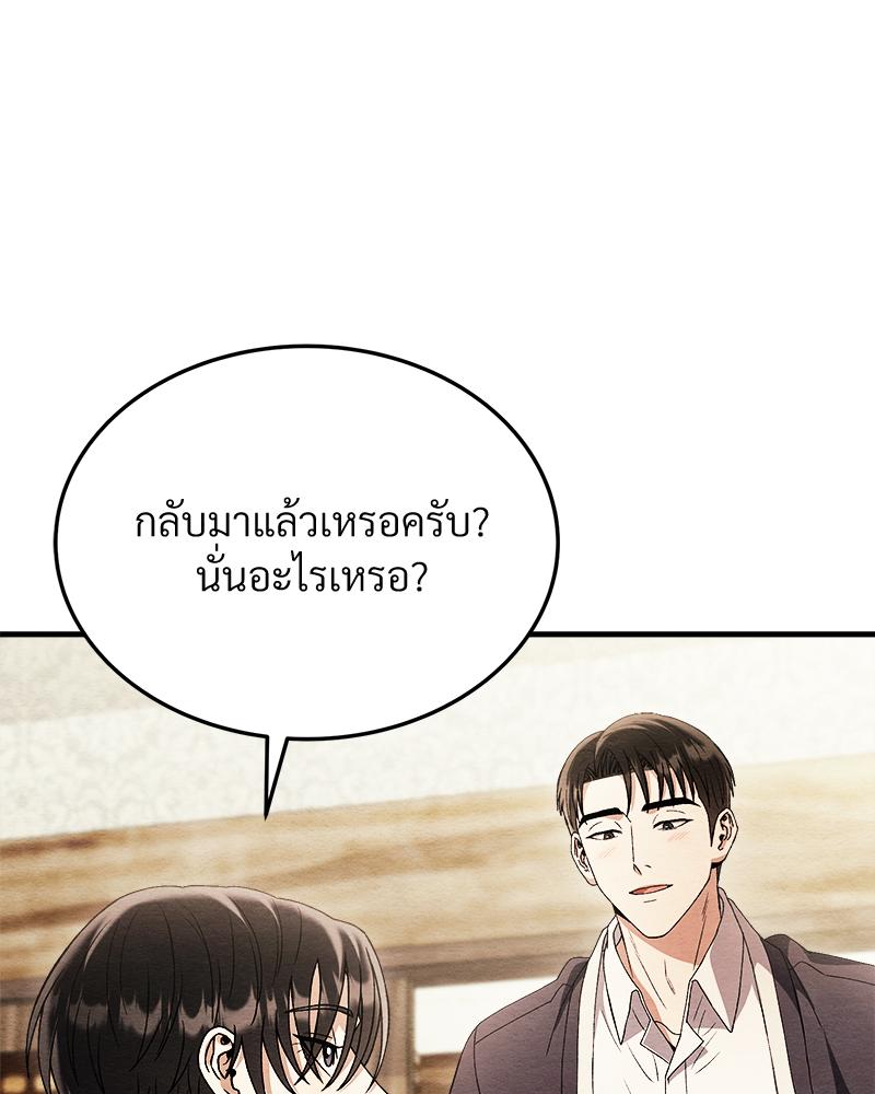 หน้า 109