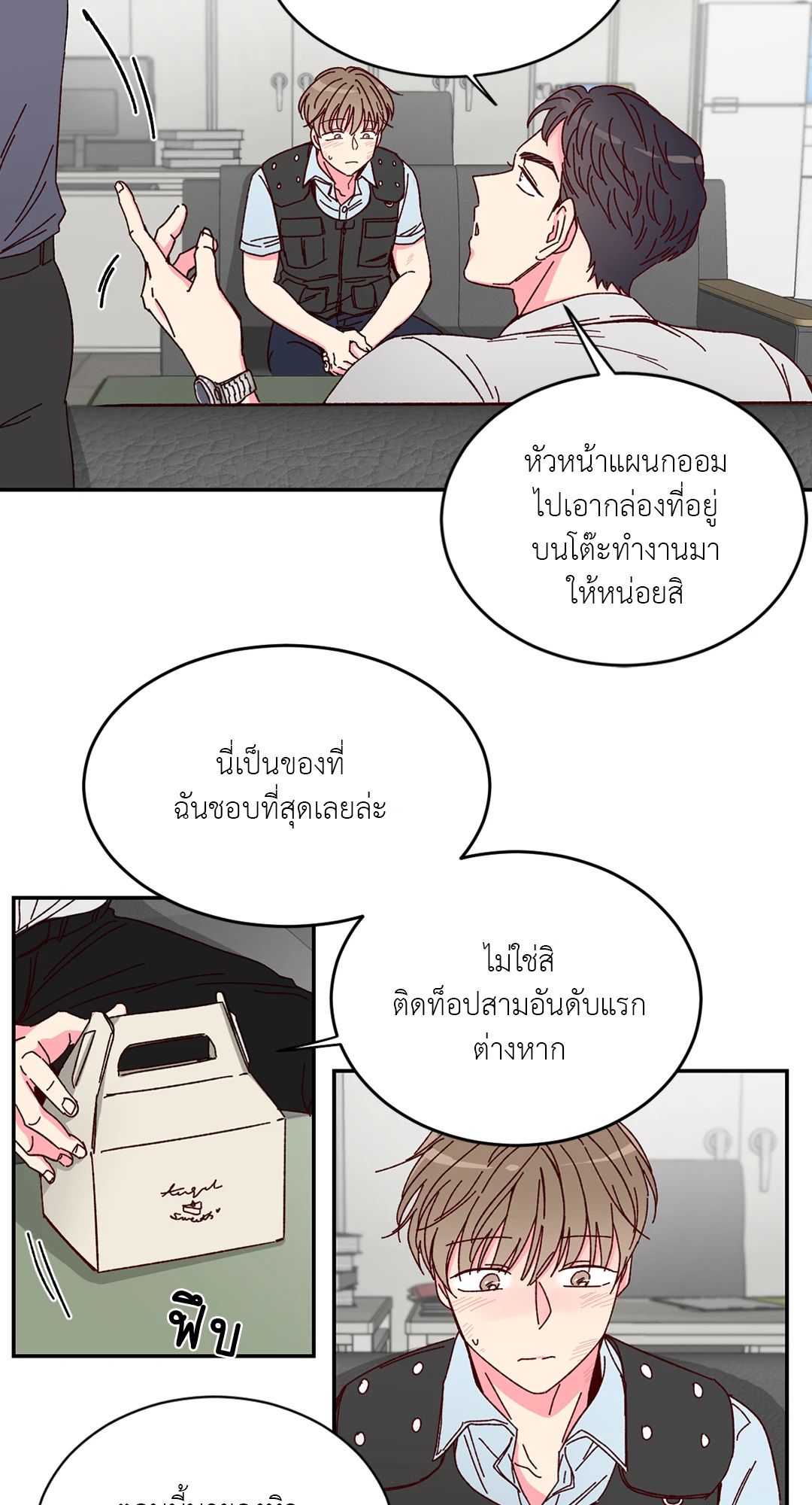 หน้า 33