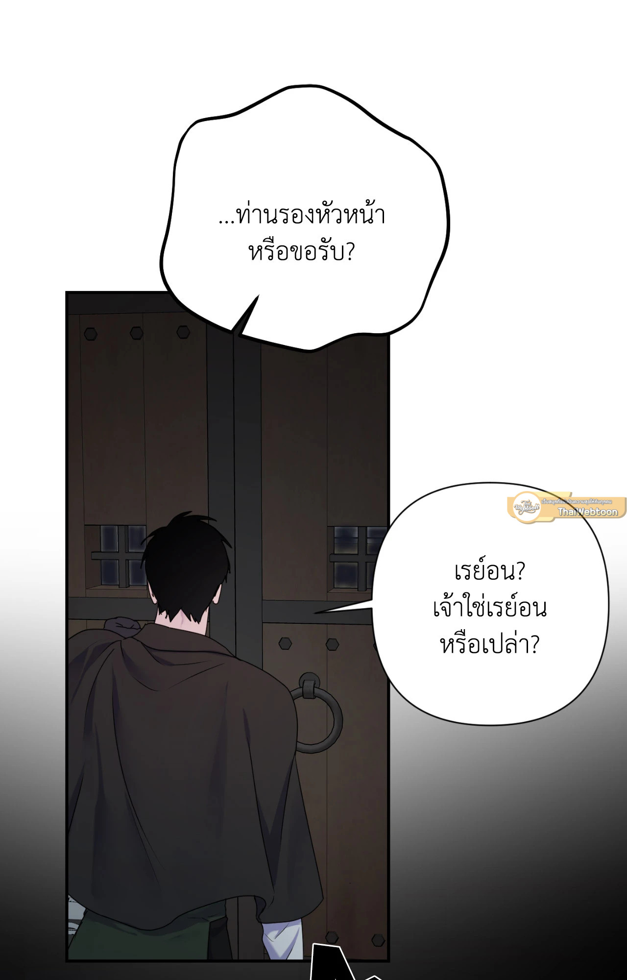 หน้า 65