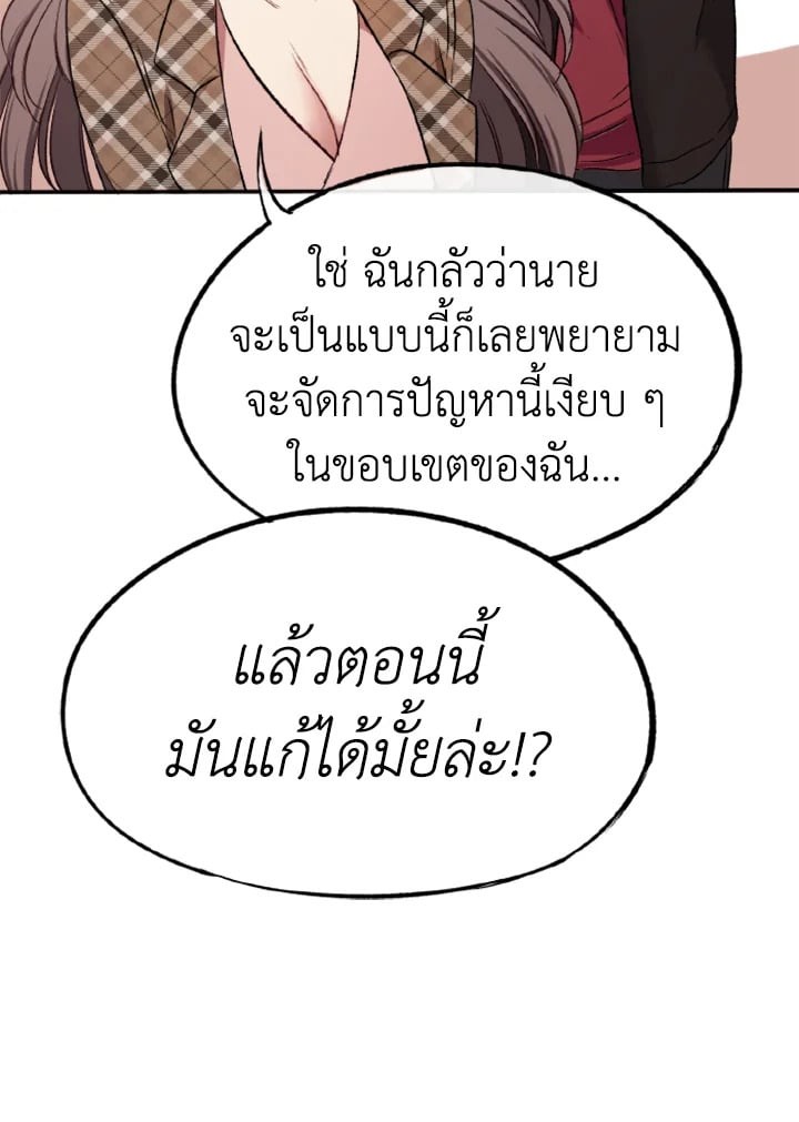 หน้า 92