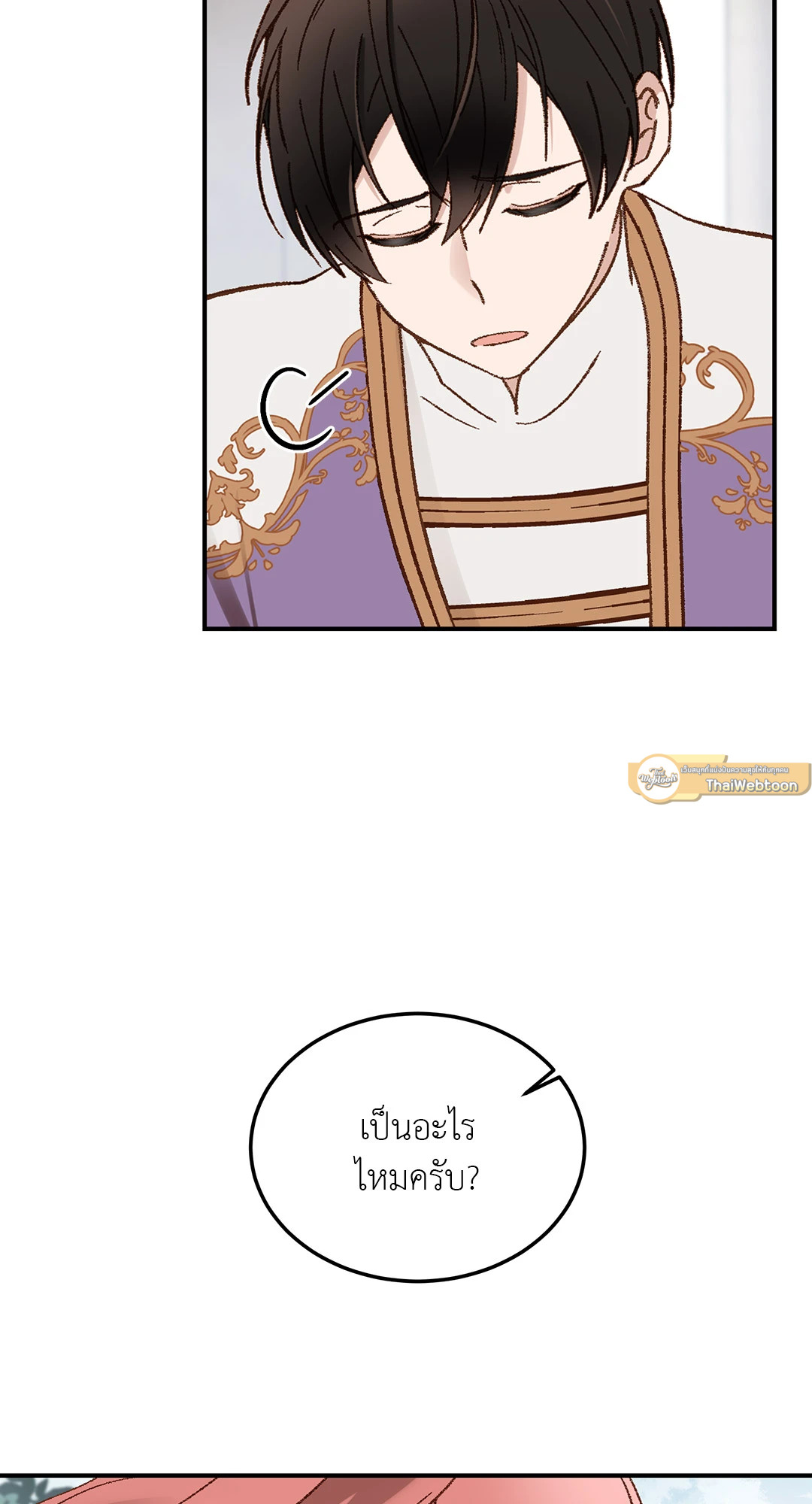 หน้า 81