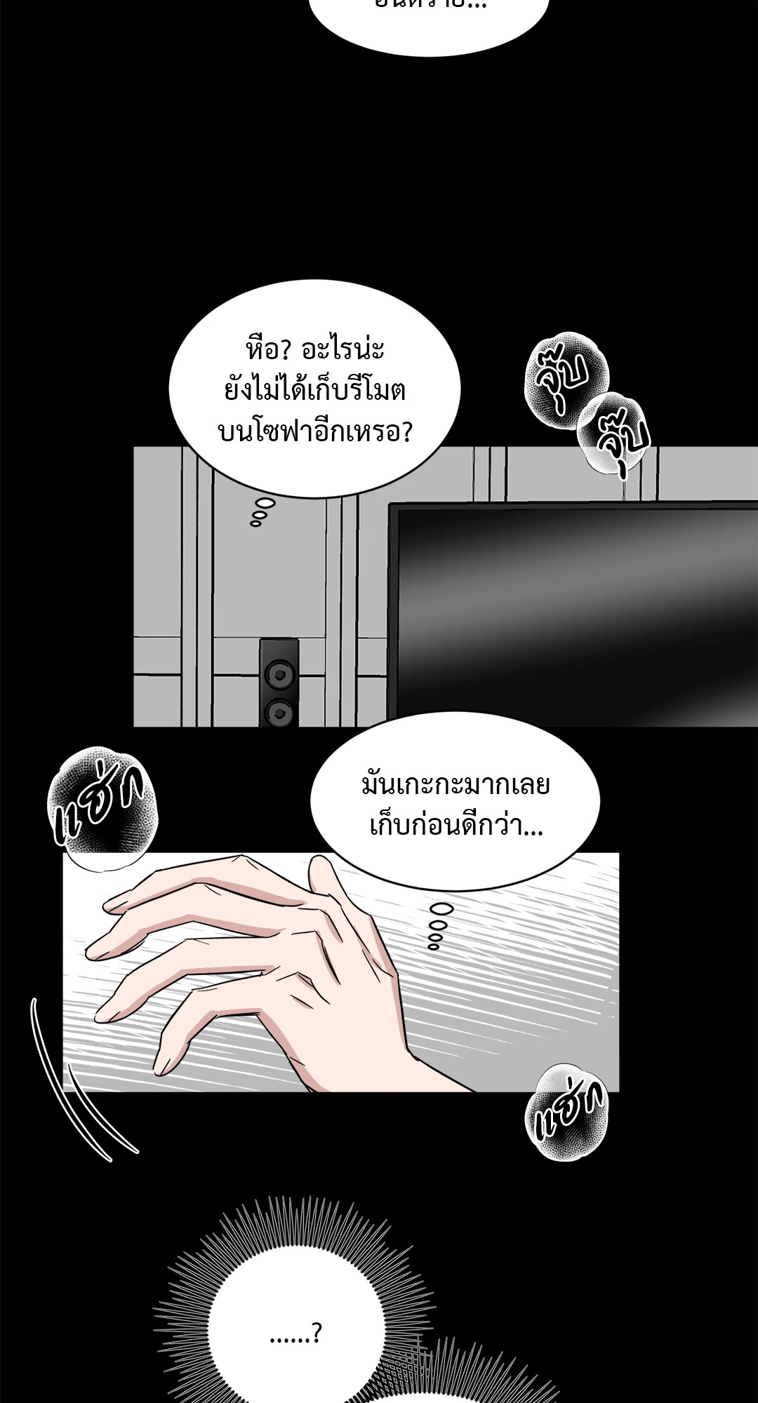 หน้า 40