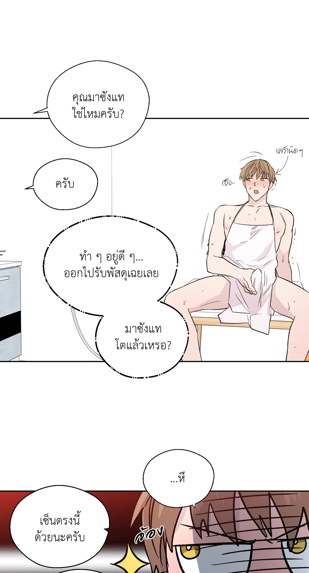หน้า 52