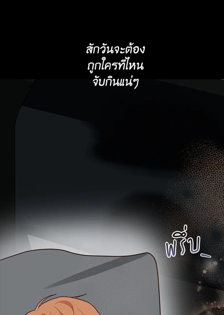 หน้า 148
