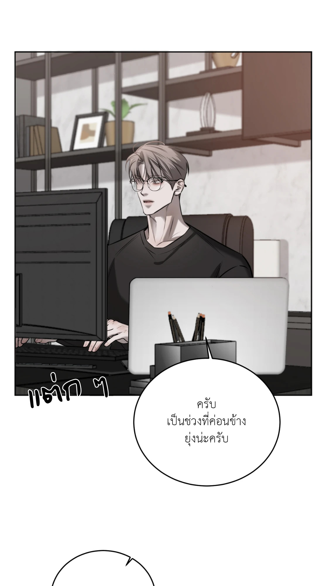 หน้า 20