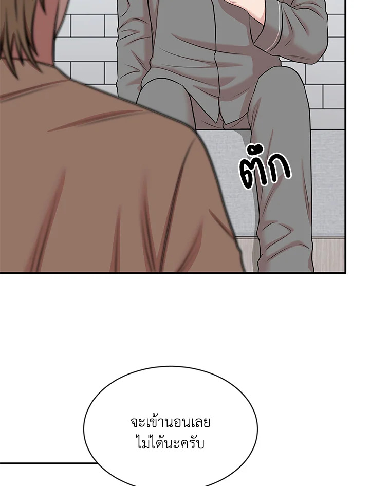 หน้า 77