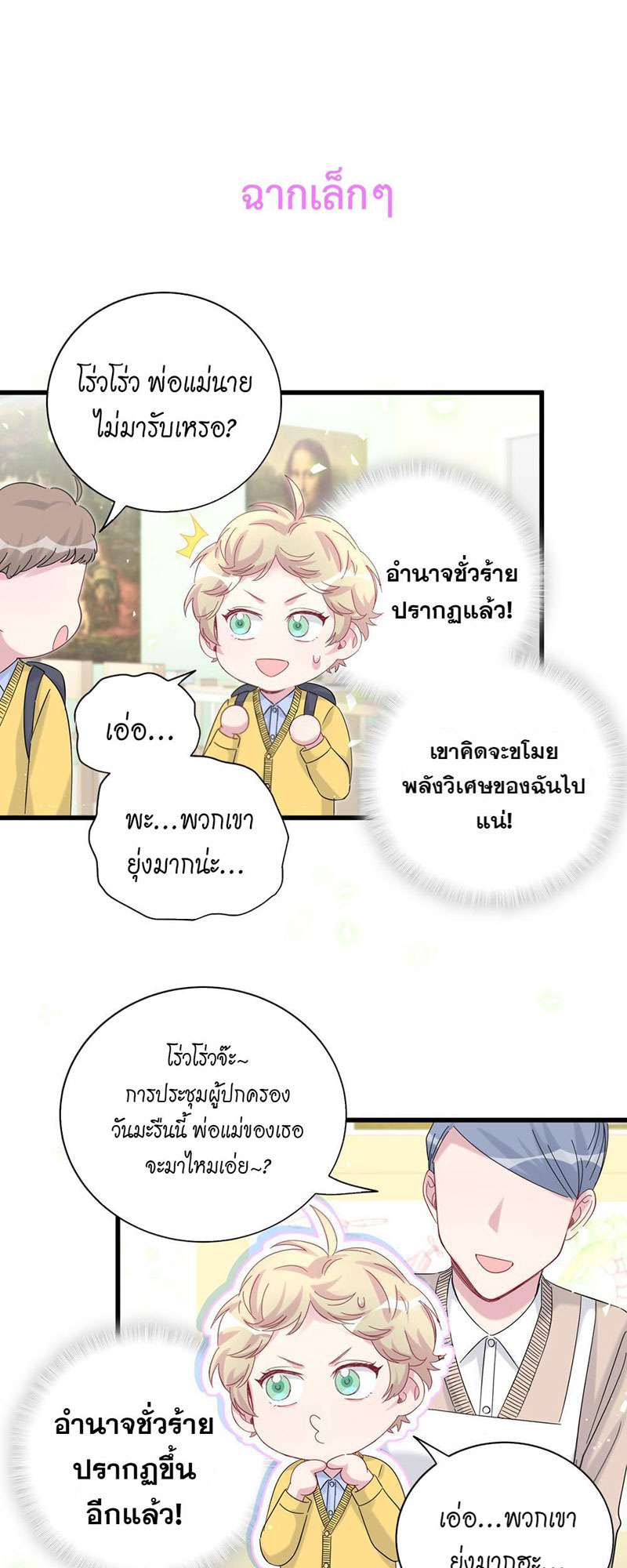 หน้า 36