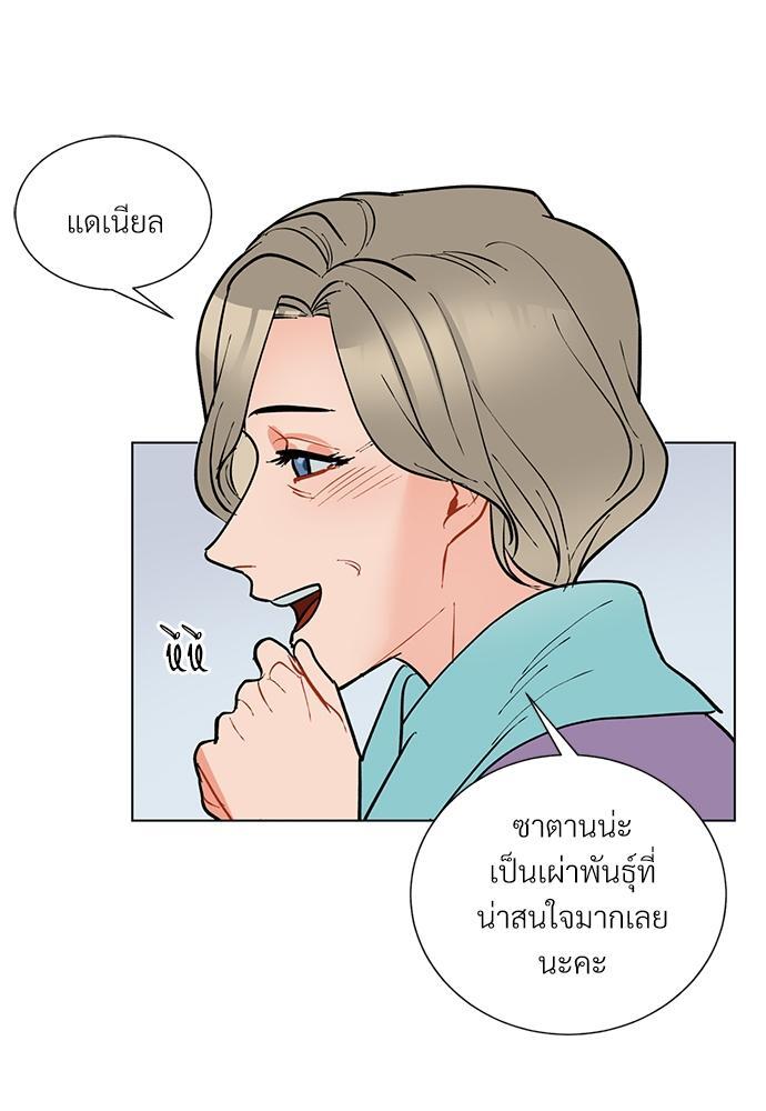หน้า 57