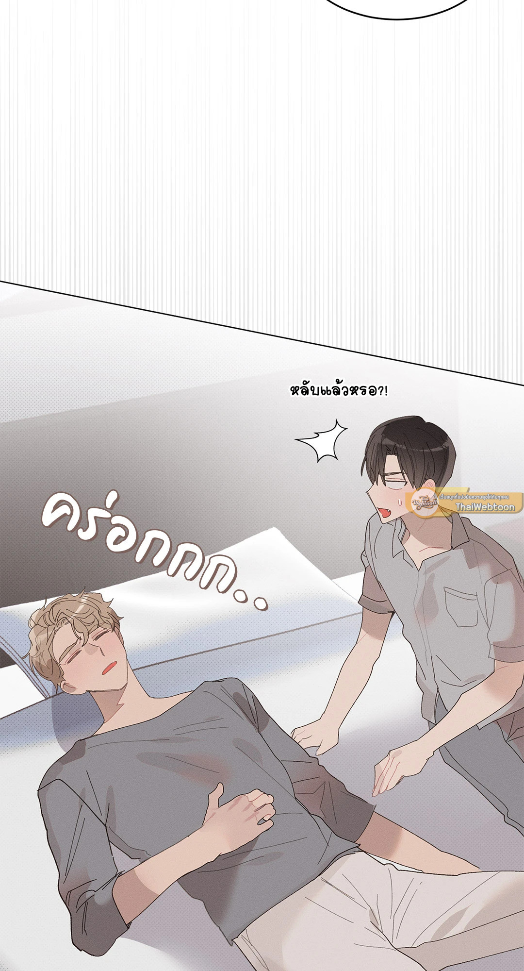 หน้า 26