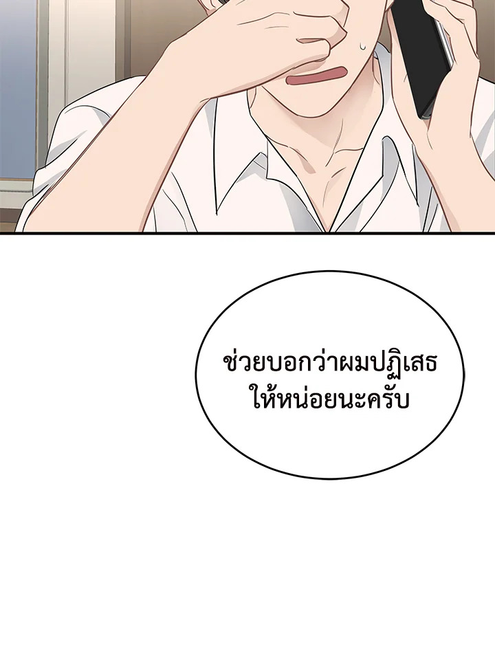 หน้า 88