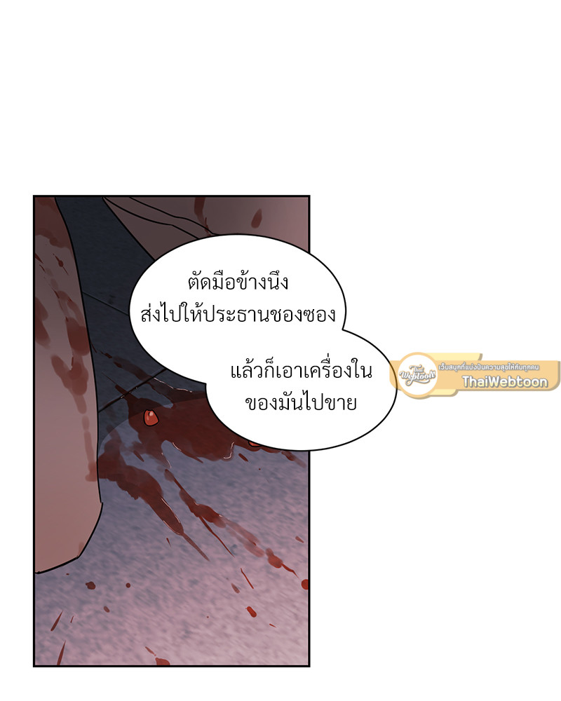 หน้า 95