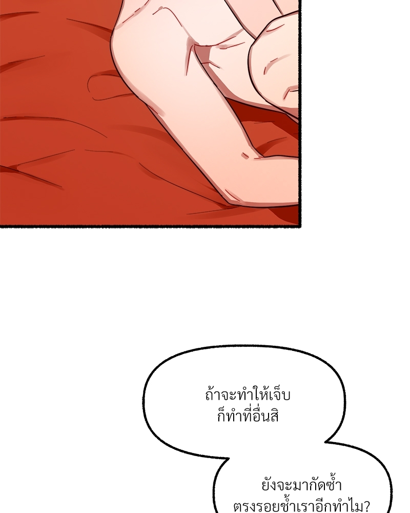 หน้า 78