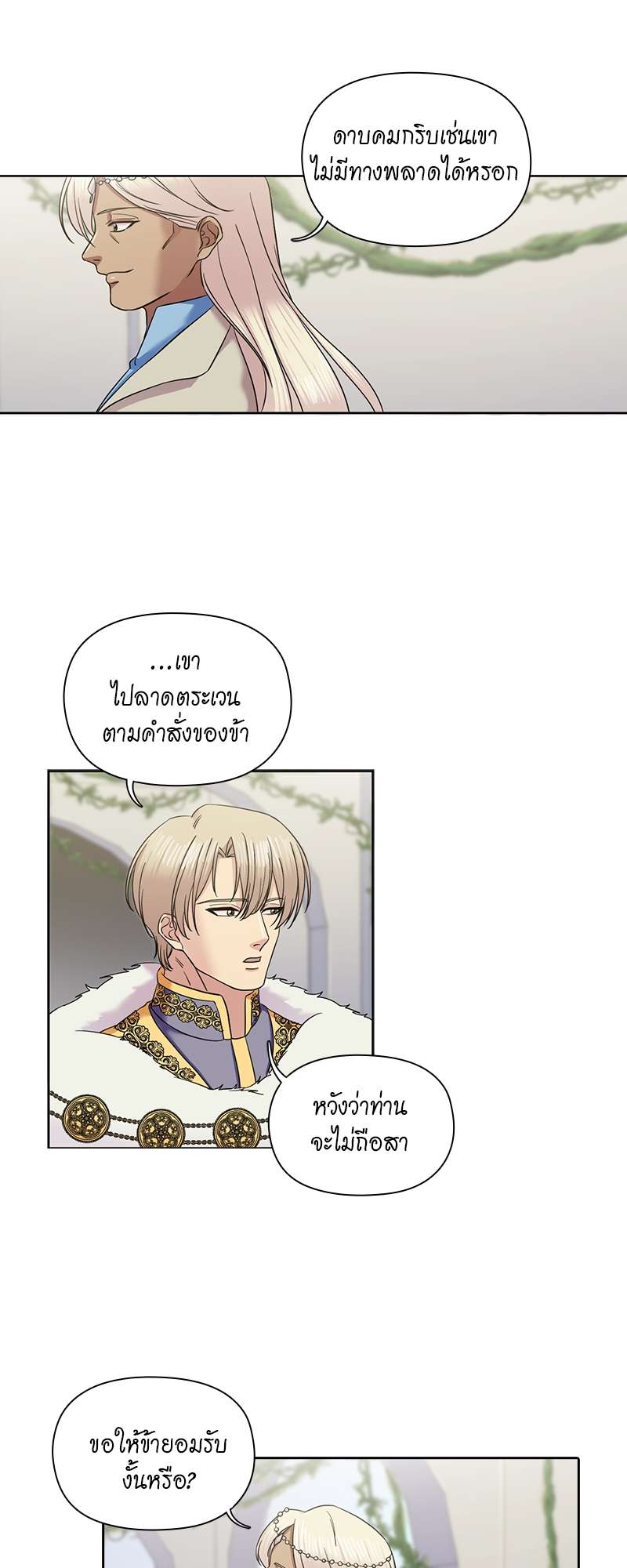 หน้า 34