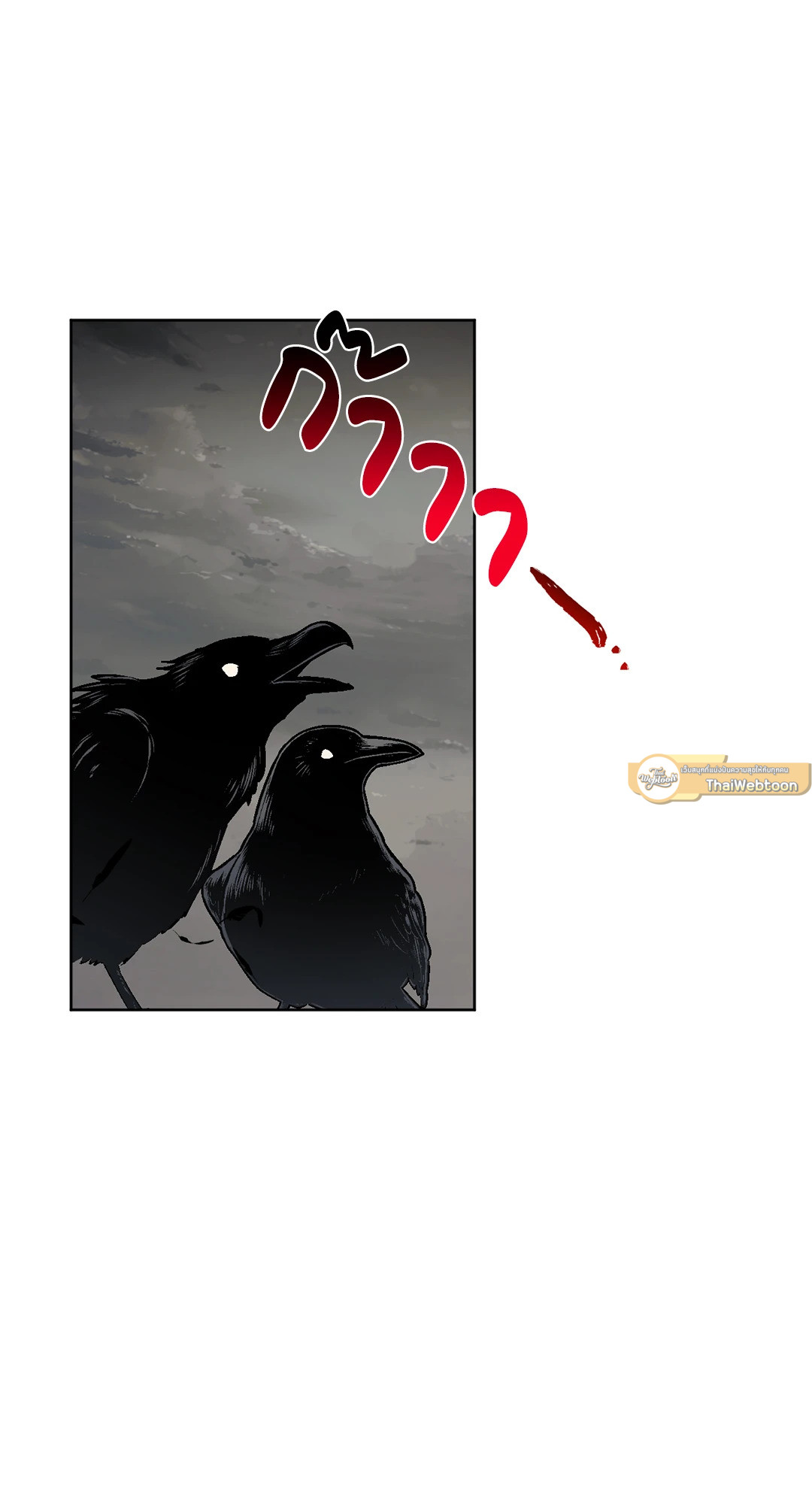 Liveta ตอนที่ 51 - รูปที่ 2