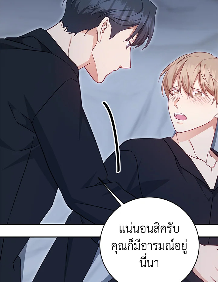 หน้า 94