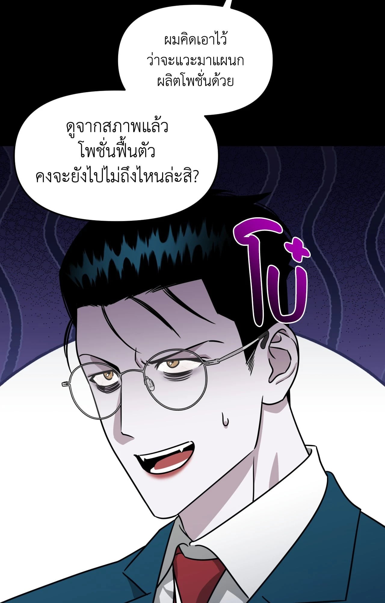หน้า 67