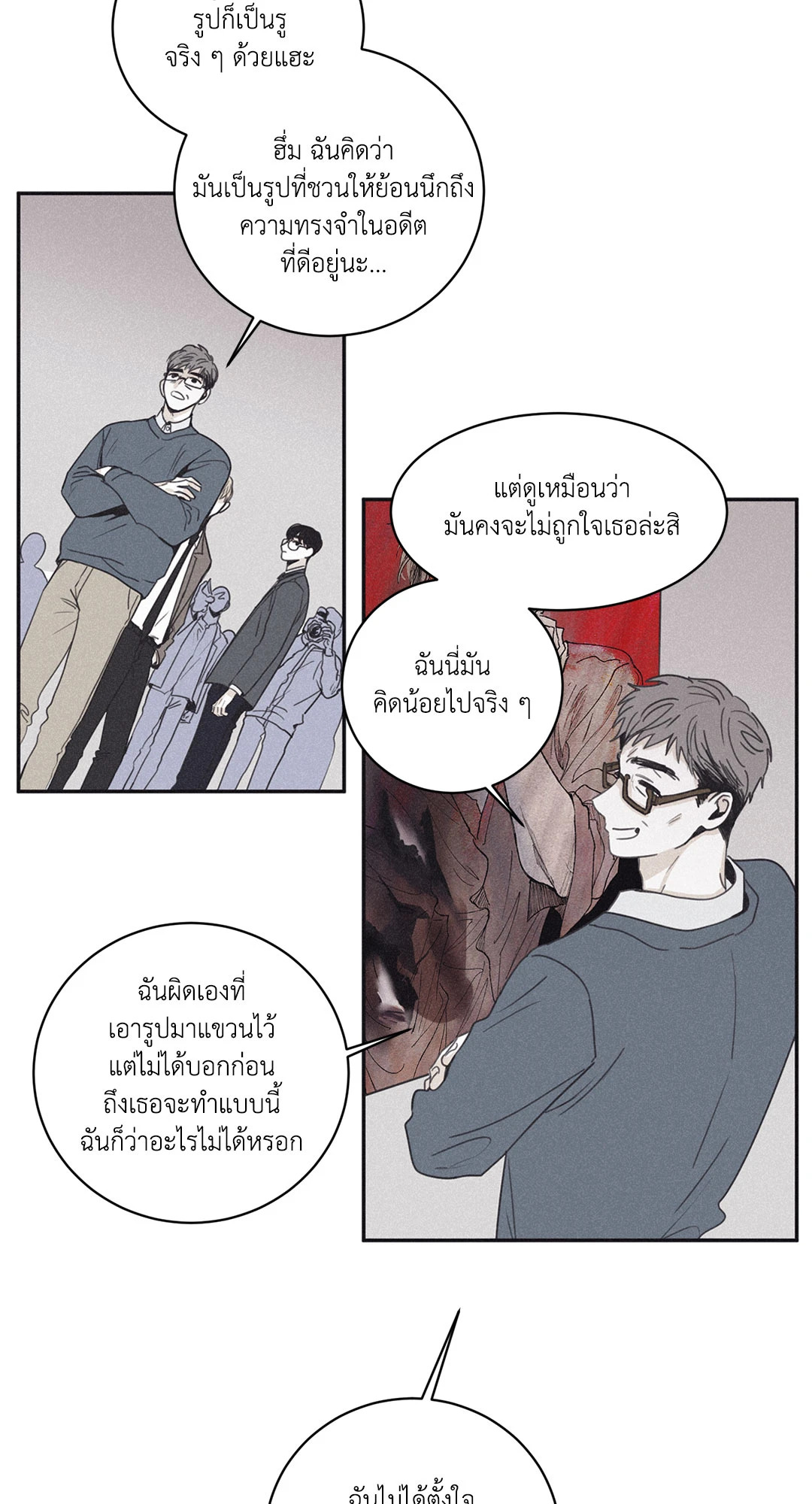 หน้า 31