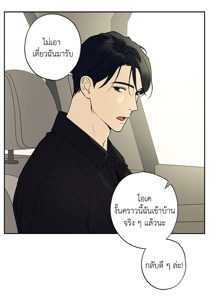 หน้า 51