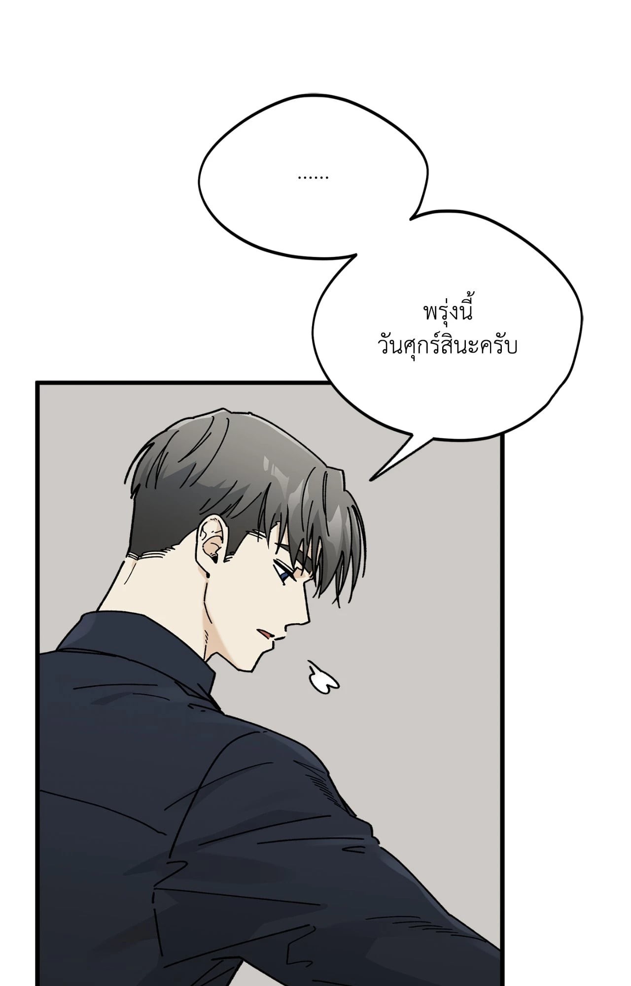 หน้า 61