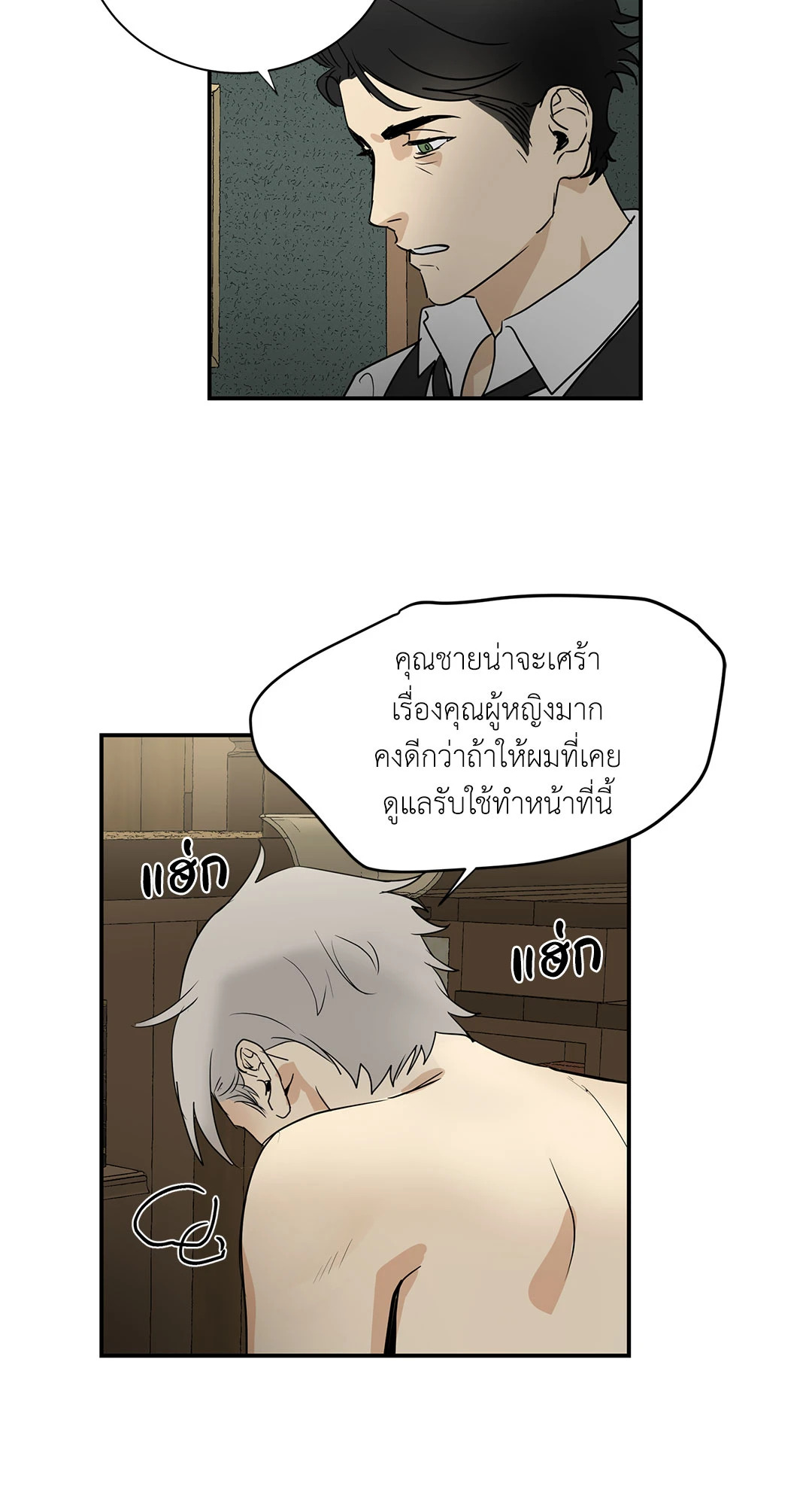 หน้า 58