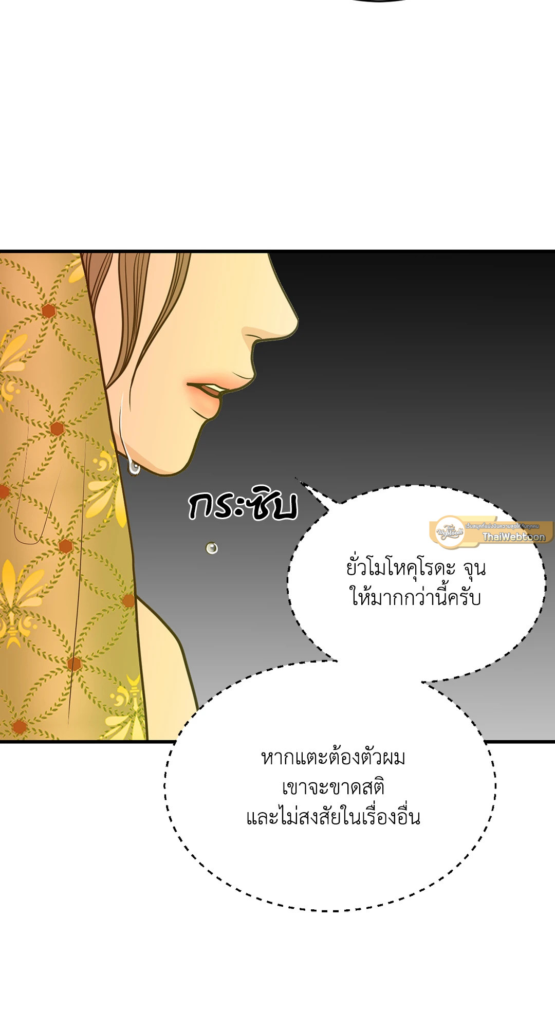 หน้า 54