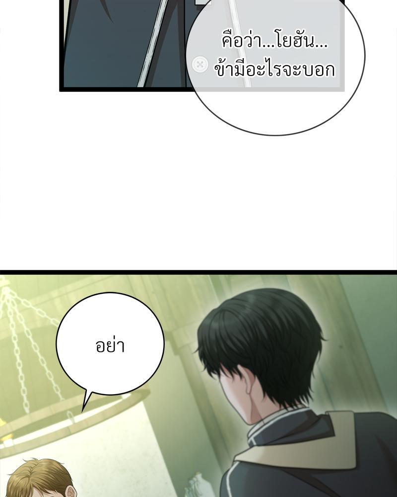 หน้า 77