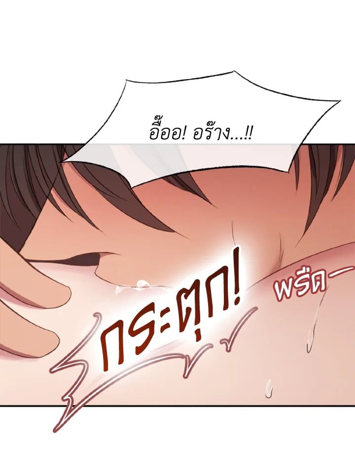 หน้า 95